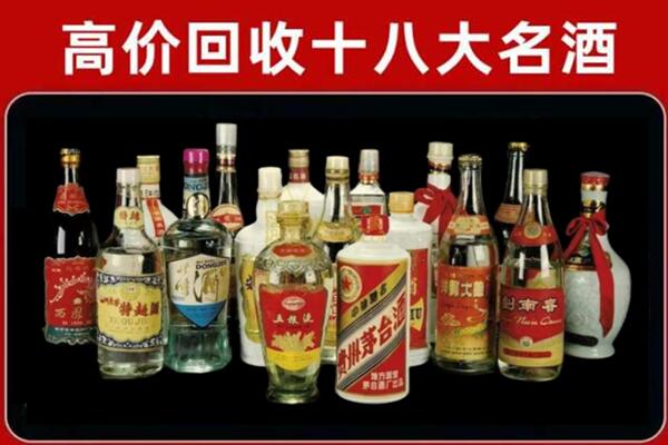 殷都回收烟酒